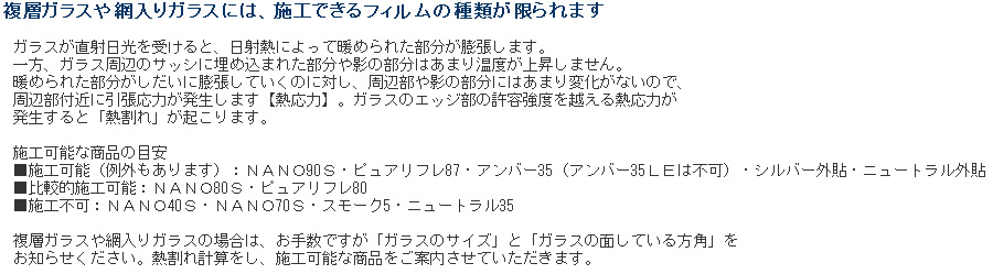 ���w�K���X��ԓ���K���X�ɂ́A�{�H�ł���t�B�����̎�ނ������܂�